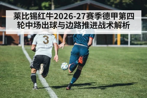 soccer winger crossing